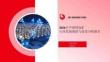 九思行研：2026年中國鈣鈦礦行業發展現狀與前景分析報告