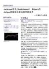 計算機-行業(yè)周報：Anthropic發(fā)布Claude Sonnet 5，DSpark與JetSpec