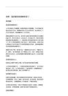 利率：政府債供給高峰將至？
