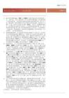 7月流動性月報：重回自發式寬松？