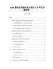 2026宠物医疗缝合针市场空白与产品开发建议