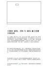 大模型INT8、FP8與+INT4量化部署方案選擇