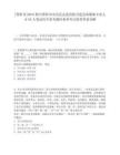 [資陽市]2025四川資陽市安岳縣走進高校引進急需緊缺專業人才95人筆試歷年參考題庫典型考點附帶答案詳解