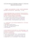 [長沙市]2025湖南長沙市交通運輸綜合行政執(zhí)法局3人筆試歷年參考題庫典型考點附帶答案詳解
