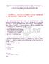 [隨州市]2025湖北隨州隨縣建縣后退役安置士兵擇崗進(jìn)編32人筆試歷年參考題庫(kù)典型考點(diǎn)附帶答案詳解