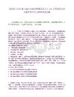 [杭州市]2025浙大城市學院招聘高層次人才102人筆試歷年參考題庫典型考點附帶答案詳解