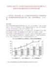 [高坪區(qū)]2025年上半年四川南充市高坪區(qū)事業(yè)單位招聘46人筆試歷年參考題庫典型考點附帶答案詳解