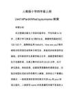 人教版小學(xué)四年級(jí)上冊(cè)Unit14PartAWhat’syourname教案