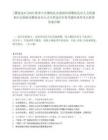 [攀枝花市]2025秋季中共攀枝花市委組織部攀枝花市人力資源和社會保障局攀枝花市人才引筆試歷年參考題庫典型考點(diǎn)附帶答案詳解