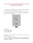 [武汉市]2025湖北武汉市长航局系统事业单位招聘113人笔试历年参考题库典型考点附带答案详解