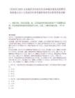 [河东区]2025山东临沂市河东区住房和城乡建设局招聘劳务派遣人员2人笔试历年参考题库典型考点附带答案详解