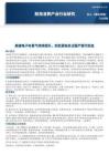 耐用消費-行業(yè)周報：高端電子布景氣持續(xù)提升，織機緊缺關(guān)注國產(chǎn)替代機會