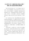 2026丙午火年！家里正南火旺怎么化解？普通人零門檻居家調衡完整指南