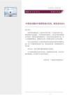 股指衍生品：外圍波動疊加中報邏輯逐步兌現，股指波動加大