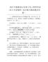2025年勘察设计注册土木工程师考试(岩土专业案例)综合能力测试题及答案一