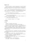 java中反射知識總結