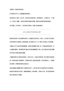 “明明檢查一切正常，為什么我總是覺得累？”——寫給長期處于“低電量”狀態的你