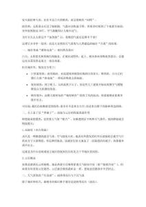 高溫為什么晚上也降不下來？