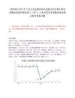 [响水县]2025年5月江苏盐城市响水县部分机关事业单位招聘政府购买服务用工人员11人笔试历年参考题库典型考点附带答案详解