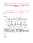 [国家事业单位招聘】2025国家药品监督管理局药品审评检查大湾区分中心第二批员额制招聘部分拟聘笔试历年参考题库典型考点附带答案详解