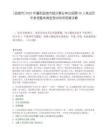 [宜城市]2025年襄阳宜城市部分事业单位招聘58人笔试历年参考题库典型考点附带答案详解