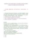 [扎赉诺尔区]2025内蒙古呼伦贝尔市扎赉诺尔区事业单位招聘57人笔试历年参考题库典型考点附带答案详解