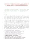 [陽(yáng)春市]2025廣東陽(yáng)江市陽(yáng)春市高校畢業(yè)生就業(yè)見(jiàn)習(xí)招募15人（第四期）筆試歷年參考題庫(kù)典型考點(diǎn)附帶答案詳解