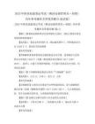 2025年职业技能鉴定考试(粮油仓储管理员·初级)历年参考题库含答案详解(5套试卷)