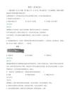 精品解析：陜西咸陽市永壽縣2025-2026學年教科版四年級下學期期末質(zhì)量監(jiān)測科學試題（解析版）