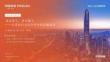 计算机行业2026年中期策略报告：需求景气，算力腾飞-260714