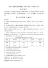 云南省昭通一中教研聯盟2025-2026學年高一下學期期末考試（A）地理試卷（含答案）（含答案）