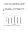 [中衛(wèi)市]2025寧夏中衛(wèi)市自然資源局事業(yè)單位自主招聘急需緊缺高層次人才2人筆試歷年參考題庫典型考點附帶答案詳解