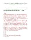 [豐都縣]2025第二季度重慶豐都縣招聘事業(yè)單位人員37人筆試歷年參考題庫典型考點附帶答案詳解