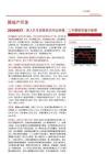 房地产开发-2026W27：进入7月淡季成交环比回落，二手房韧性强于新房