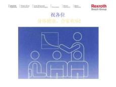 液壓培訓資料