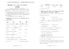 深圳市多校聯考2026年高二下學期期末質檢數學試卷+答案