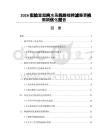 2026实验室超纯水系统终端精滤器更换周期优化报告