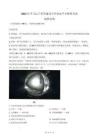 遼寧2023年7月高中地理學(xué)業(yè)水平合格性考試卷真題（含答案）