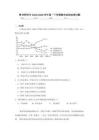 貴州貴陽市2025-2026學年高一下學期期末考試地理試卷