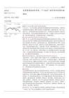 房地产-高质量推进城市更新，“十五五”城市更新或将加速落地