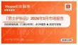 「男士護膚品」2026年5月市場報告 Shopee蝦皮 越南