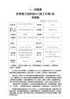 中建机电系统调试优秀施工方案