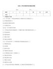 2026二手车资质考试试题及答案