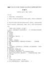 2026年度小学五年级下册道德与法治期末考试模拟卷附答案详解AB卷
