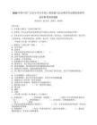 2026年四川省广汉市小学五年级上册道德与法治期末考试模拟卷附答案详解【预热题】