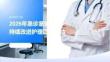 2026 年急诊室护士长持续改进护理质量总结