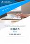 601369陕鼓动力2025年财务报表粉饰报告