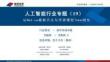 从Nebius看新兴云与开源模型Token优化