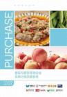 食品与餐饮连锁企业采购行情月度参考报告（2026年7月）-红餐研究院