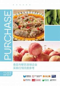 食品与餐饮连锁企业采购行情月度参考报告（2026年7月）-红餐研究院